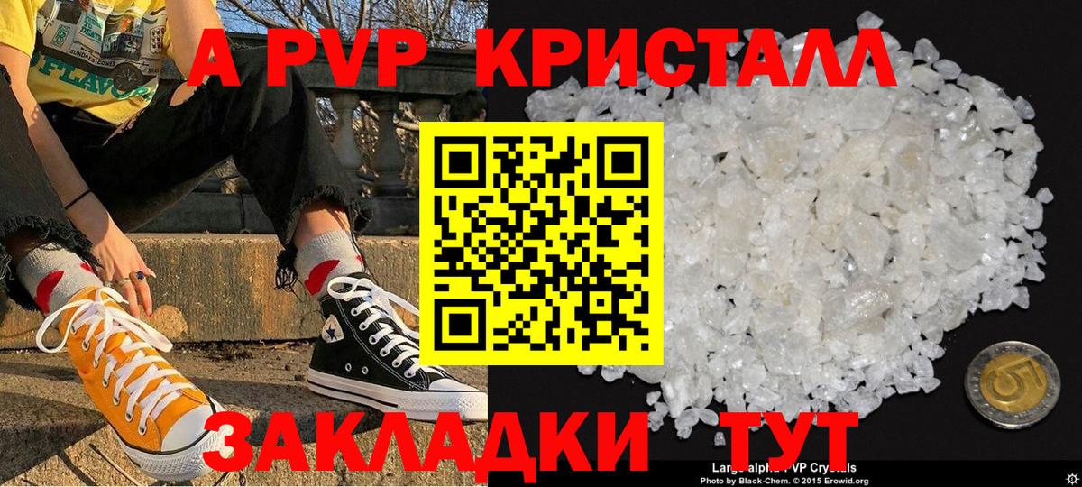 А ПВП СК Родники