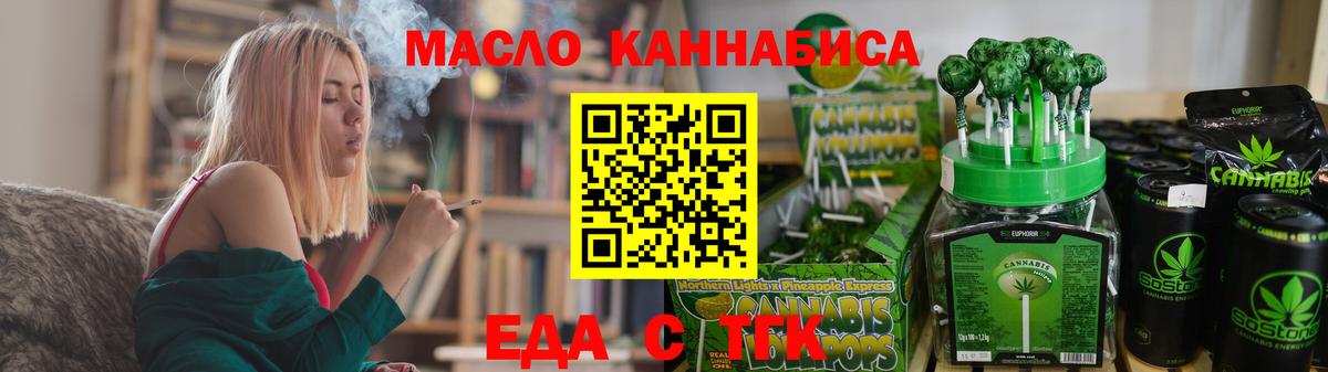 Родники  Canna-Cookies марихуана  Вход с VPN 