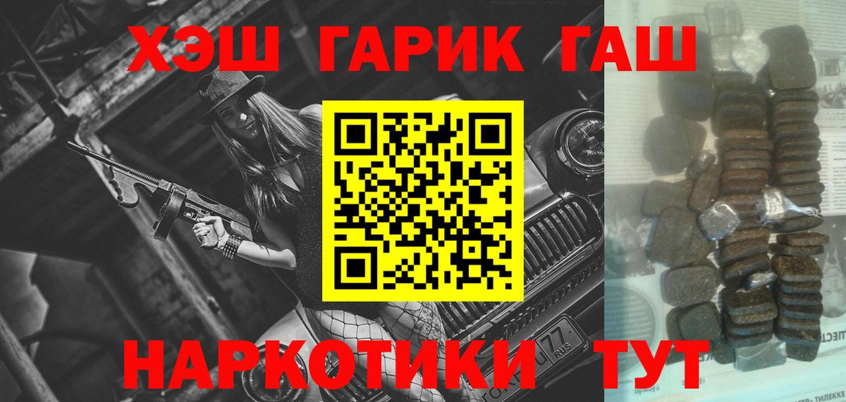 Гашиш hashish Родники