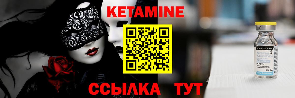 нарко площадка телеграм  КЕТАМИН VHQ  Родники  Вход с VPN  КЕТАМИН VHQ 