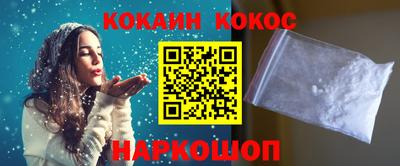 соль курить ск Будённовск