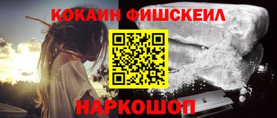 соль курить ск Будённовск