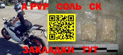 стаф Бугуруслан