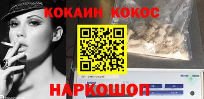 прущие грибы Бузулук