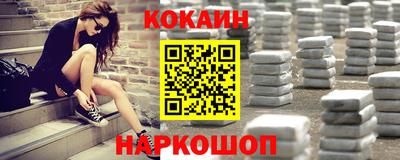 соль курить ск Будённовск
