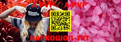 соль курить ск Будённовск