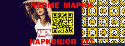 прущие грибы Бузулук