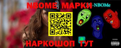 соль курить ск Будённовск