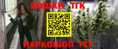 прущие грибы Бузулук