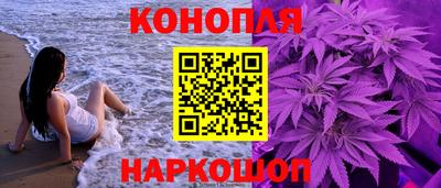 соль курить ск Будённовск