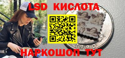 соль курить ск Будённовск