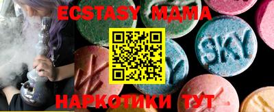 соль курить ск Будённовск