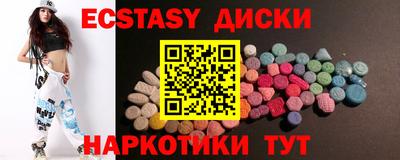 прущие грибы Бузулук