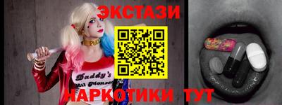 прущие грибы Бузулук