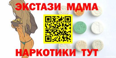 метадон Дубна