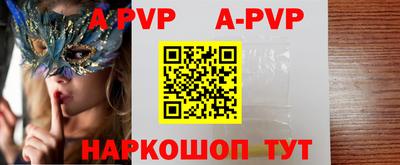 соль курить ск Будённовск
