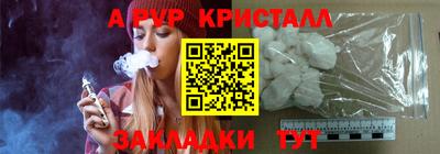 стаф Бугуруслан