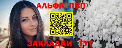 соль курить ск Будённовск