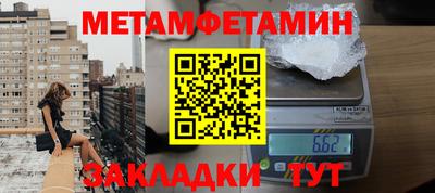 первитин Донецк