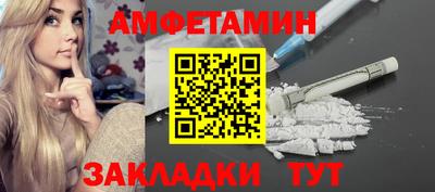 соль курить ск Будённовск