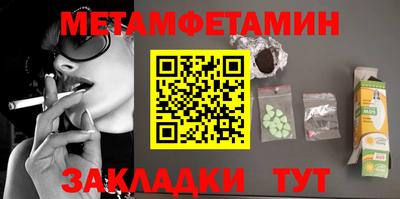 стаф Бугуруслан