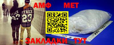прущие грибы Бузулук