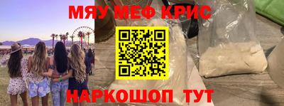 соль курить ск Будённовск