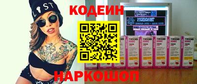 прущие грибы Бузулук