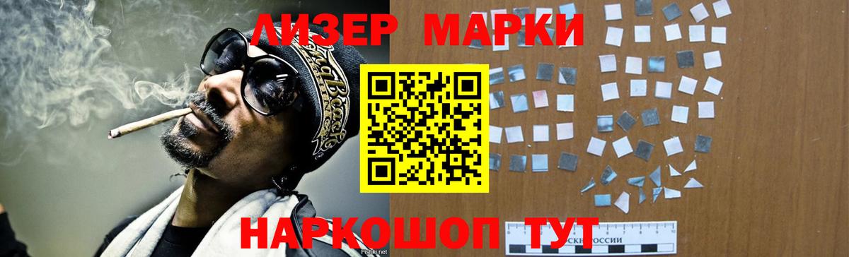 LSD-25 экстази кислота Родники