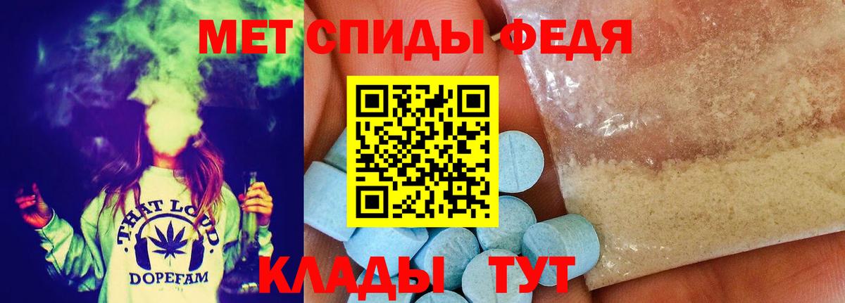 Родники  МЕТАМФЕТАМИН  Вход с VPN  Первитин витя 