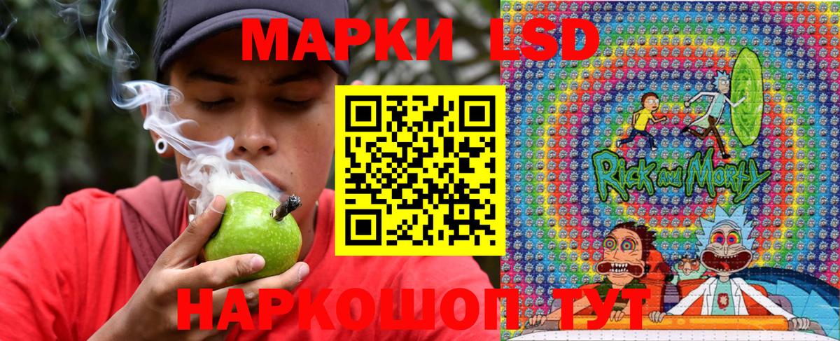 Марки 25I-NBOMe 1,5мг Родники