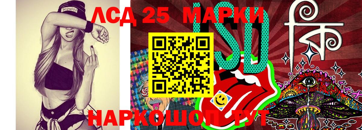 Наркотические марки 1,8мг  купить наркотик  Родники  Вход с VPN  Марки NBOMe 