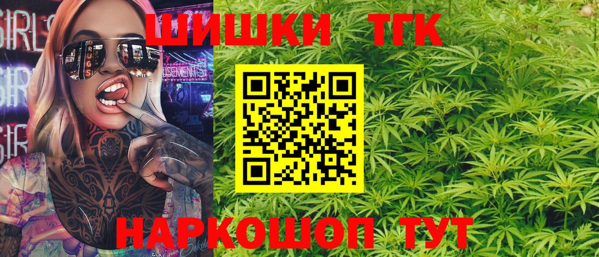 Родники  Канабис SATIVA & INDICA  Бошки Шишки планчик  Вход с VPN  Бошки марихуана ГИДРОПОН 