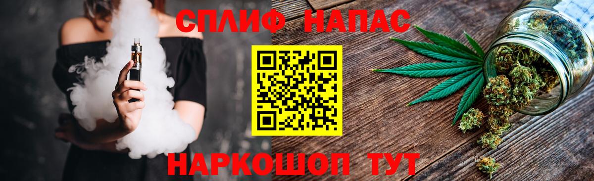 Конопля планчик Родники